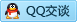 QQ在线咨询3329295